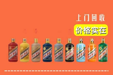 广州番禺区烟酒回收