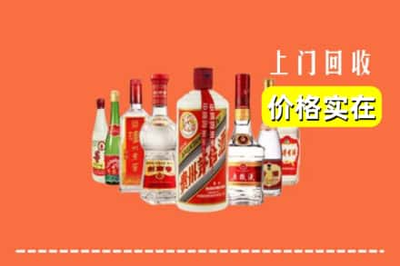 广州番禺区回收烟酒